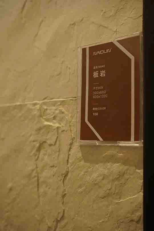 Flexible Stone Panels